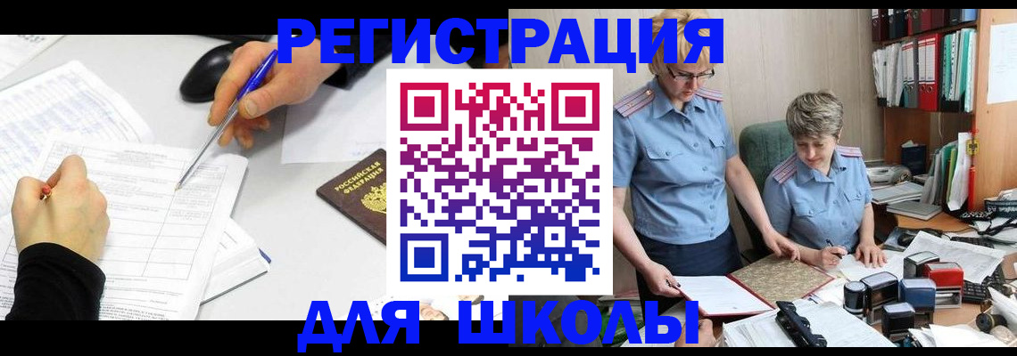 временная регистрация собственник в Ворсме