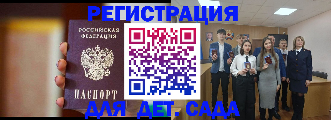 форма 3 в Ворсме